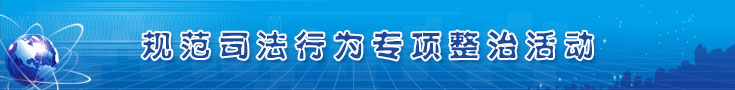 �淶˾����Ϊר�����λ